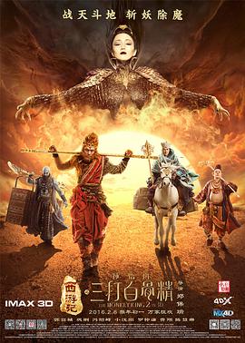 新兄弟2