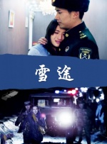 白裤子大妈们