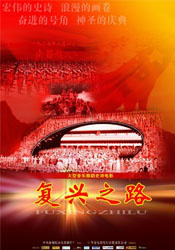新兄弟2